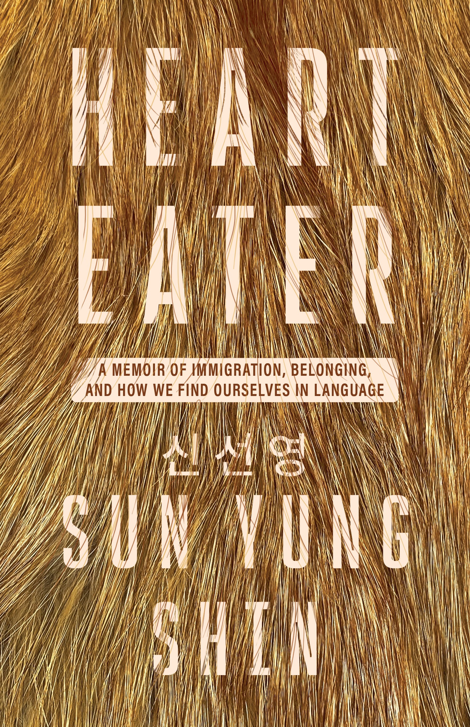 Heart Eater — 신 선 영 Sun Yung Shin